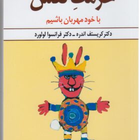 حرمت نفس – ۳۵۰۰۰